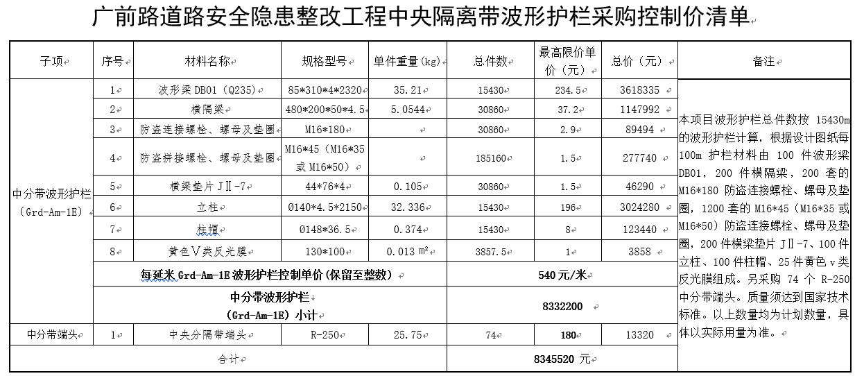 QQ؈D20190806191042.jpg